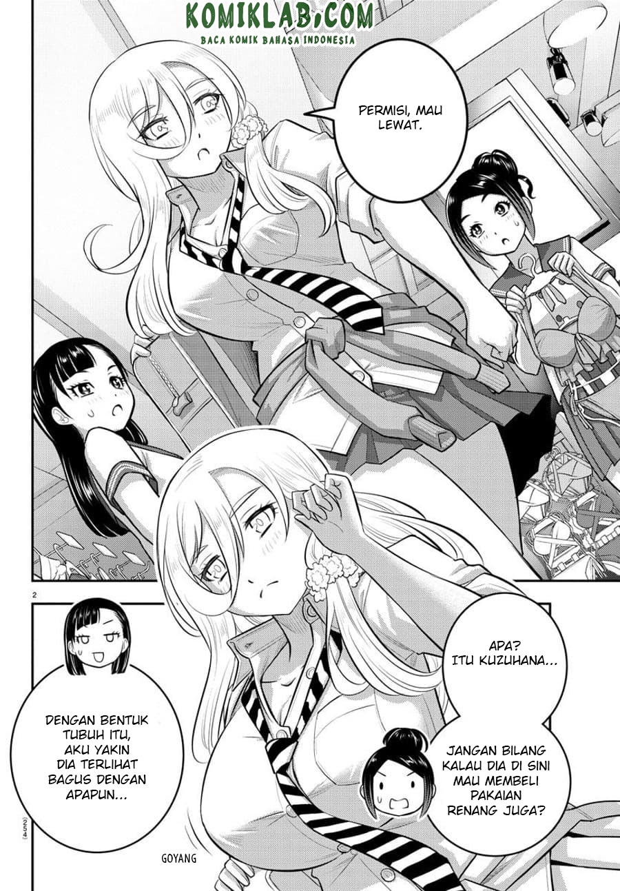Yankee JK Kuzuhana-chan